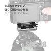 SWFOTO SQC-38 1.5 inches (38 mm) Arca-Swiss Plate Small Compatible