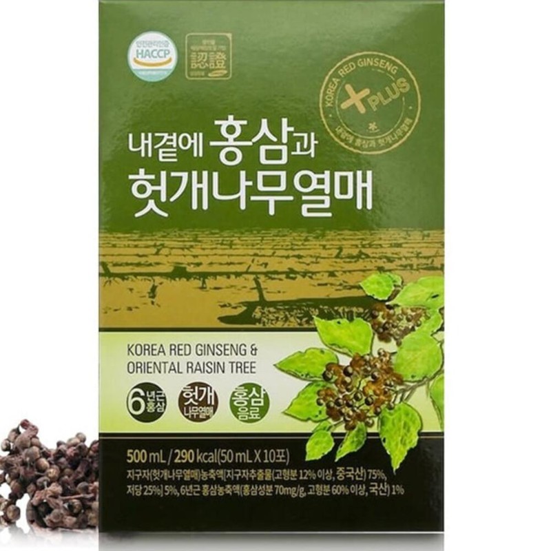 Red ginseng extract, Hovenia tree fruit, immunity red ginseng extract