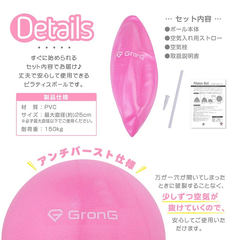 GronG Pilates Ball Anti-Burst with Inflatable Straw, Purple