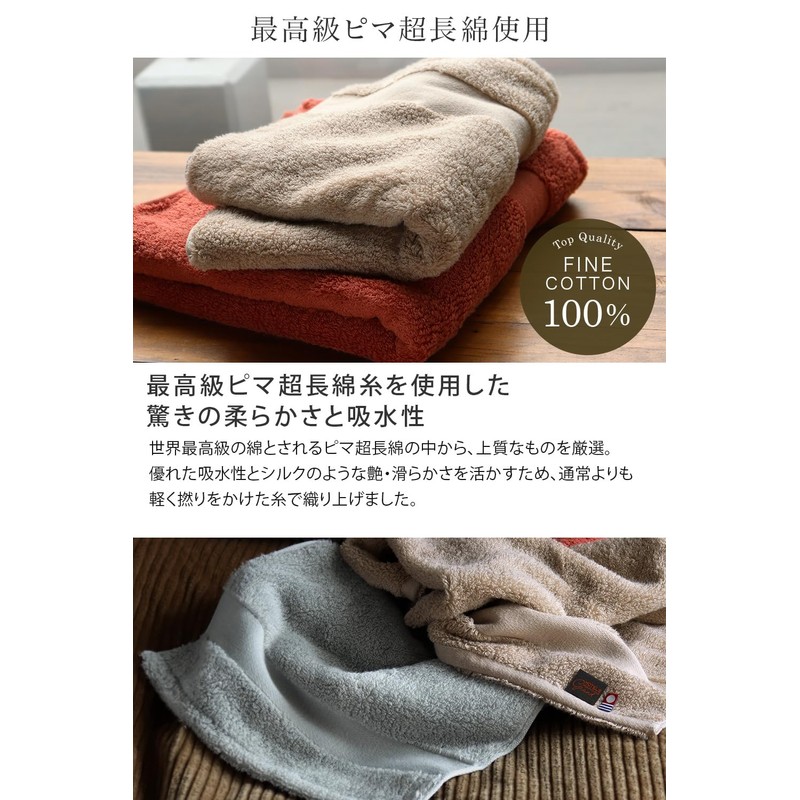 Hiorie Imabari Towel Certified Face Towel, Set of 2, Off-White,