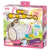 Marukan NYANTA CLUB Nyanta's Gogo Kasha Kasha Dome
