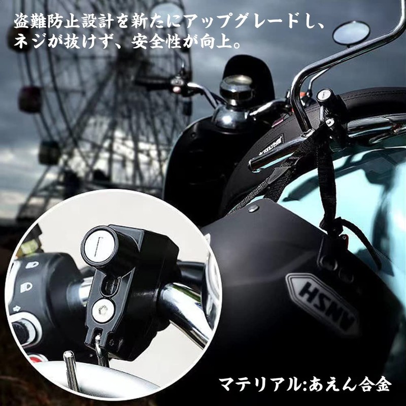 LIKENNY Helmet Lock, Motorcycle Lock, Key Lock, Helmet Bracket, Anti-Theft