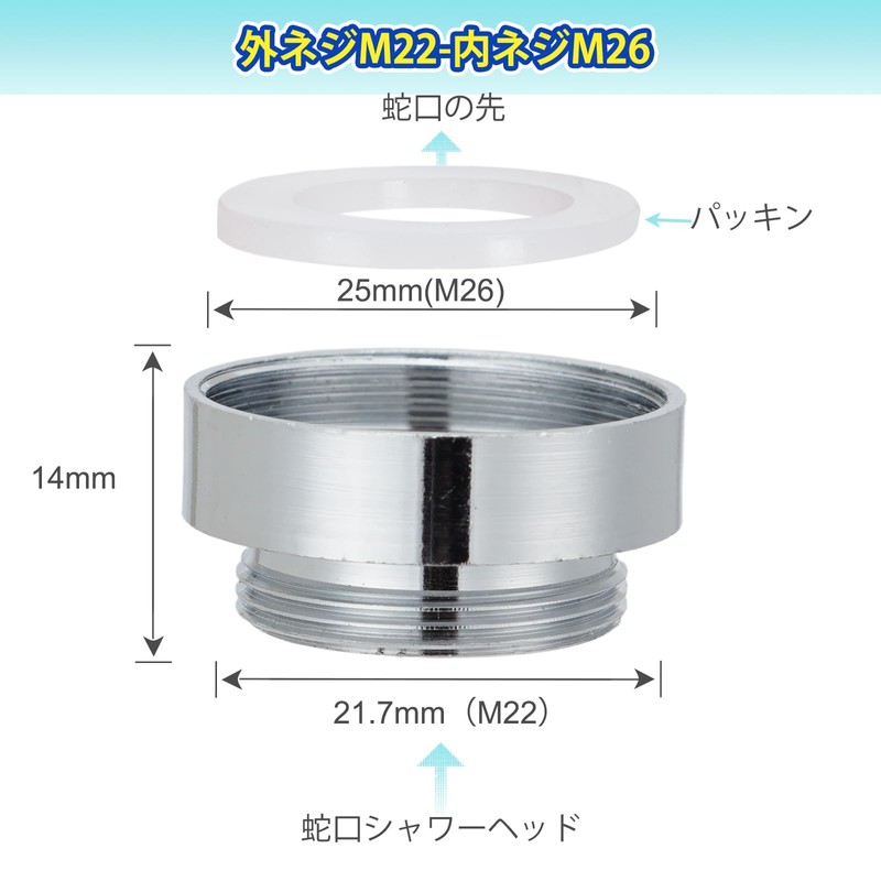 MYXYCNC Faucet Shower Adapter Faucet Shower Conversion Adapter Water Foamer