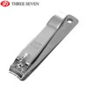 Three Seven Nail Clippers N-211AC Large Toenail Clippers 777 / 쓰리세븐 손톱깎이 N-211AC 대형 발톱 깍이 깍기 777