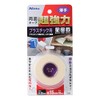 Nitoms T4550 Ultra Strong Double-Sided Tape for Plastic (Thin) 0.6