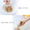Nut Granola 250g (250g) For modern adults, there is a