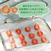 Yoshikawa Good Lifestyle Tool, Stainless Steel, Square Shape, Drying Basket