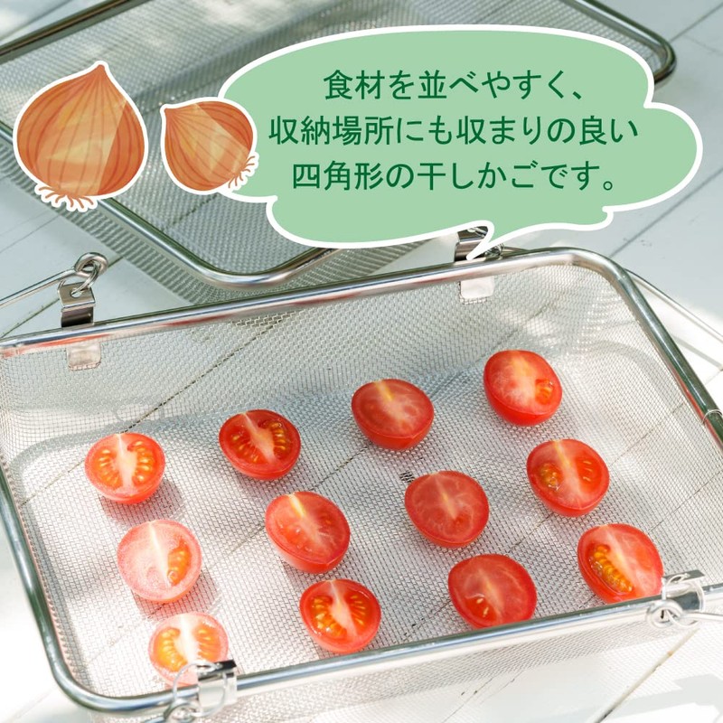 Yoshikawa Good Lifestyle Tool, Stainless Steel, Square Shape, Drying Basket