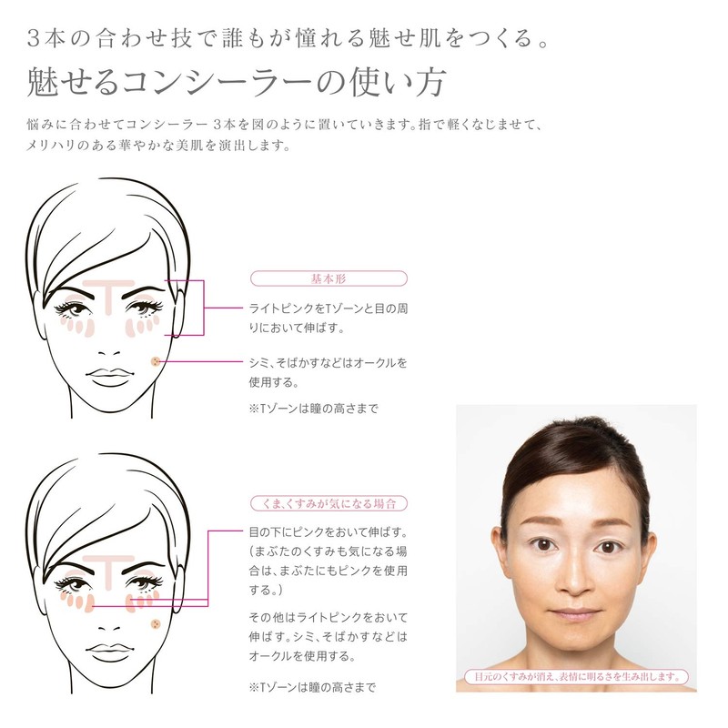 XLUXES Pro Care Beyond Writing Concealer, Pink