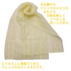 Set of 3 Fine Marshmallow Foaming Foaming Body Towel, Corn