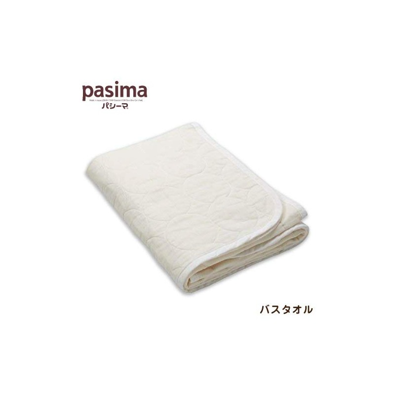 Pashima Bath Towel, Size 27.6 x 51.2 inches (70 x