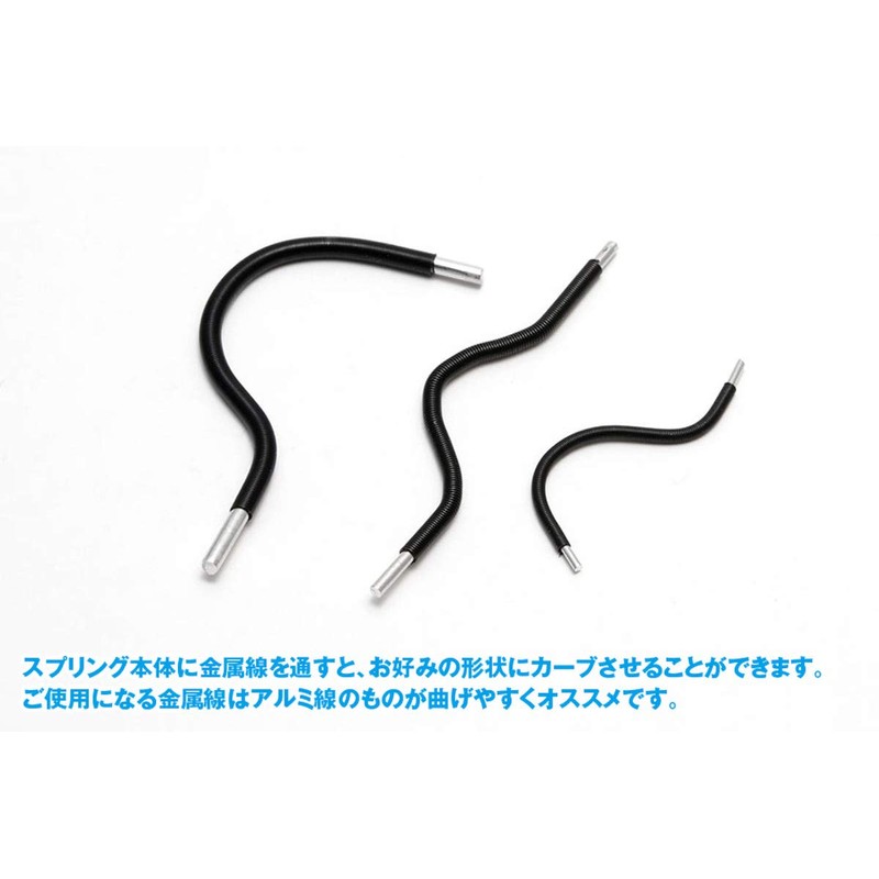 A・スプリング (No.4 ブラック4.0mm)