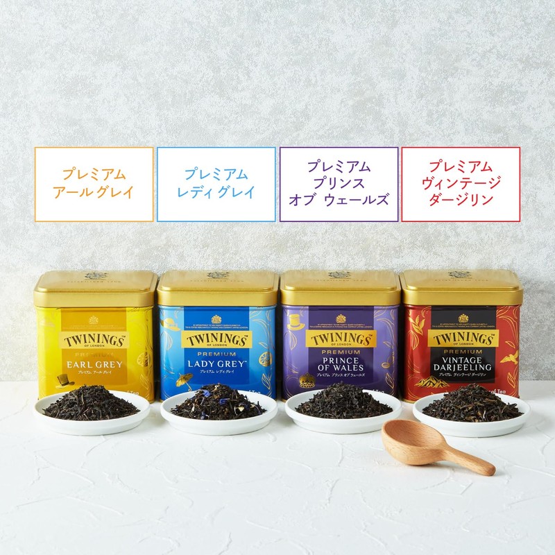 Twining Premium Earl Gray 2.5 oz (70 g)
