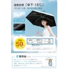 Parasol, Ultra Lightweight, JIS Certified, Over 99.99% Shading Ratio, Folding,