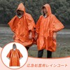 RICISUNG Aluminum Sheet, Survival Sheet, Aluminum Blanket, Heat Reflective, Poncho,