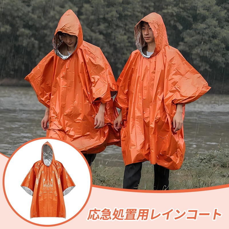 RICISUNG Aluminum Sheet, Survival Sheet, Aluminum Blanket, Heat Reflective, Poncho,