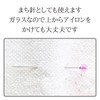 TUKUMO Glass Ball Needle Translucent Waiting Needle String Art Applique