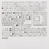 K&K Kantsuma R Mate Chicken in Olive Oil 5.3 oz