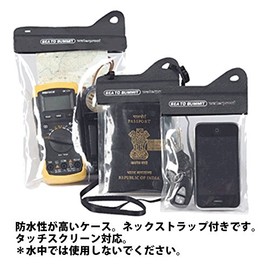 Sea to Summit (si-toxu-samitto) Tpu Accessory Case Small