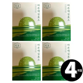 enzyme A total of 4 months worth of fermented plum enzyme grains / 바른 매실 효소 곡물 발효 총 4개월분