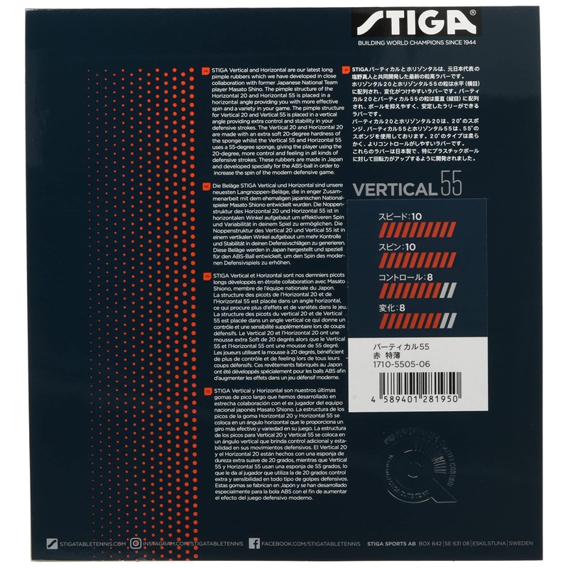 STIGA 1710550506 Table Tennis Rubber, High Grain Rubber, Vertical, 55