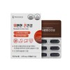Trosis Stomach Comfortable Health 1050mg 30 Capsules / 위 편한
