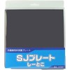 Sharp ST0001 Refrigerator Floor Protection Plate