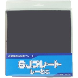 Sharp ST0001 Refrigerator Floor Protection Plate
