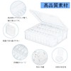 SAMCOS Bead Case, Set of 30, Bead Storage Box, Trinket