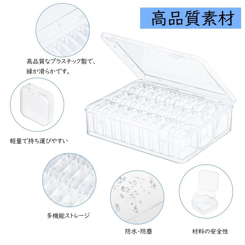 SAMCOS Bead Case, Set of 30, Bead Storage Box, Trinket
