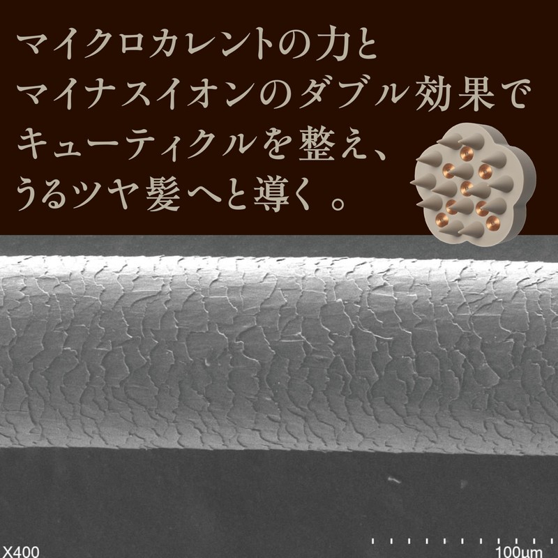 GEMMATSU G-ZERO COIL MICROCURRENT ION PRO SHAMPOO BRUSHssh ZERO COIL