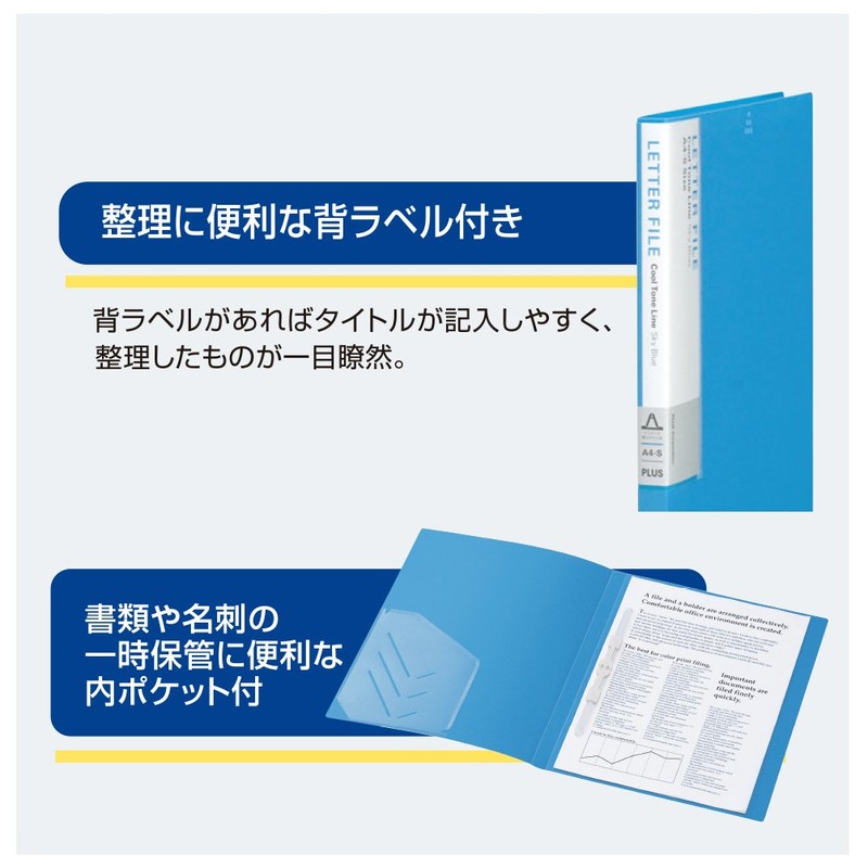 Plus 89-927 PP Letter File, A4 Vertical, 2 Holes, Back