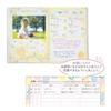 [Childcare Diary] Childcare Diary/Bear Close Pin A5 Baby Diary Record
