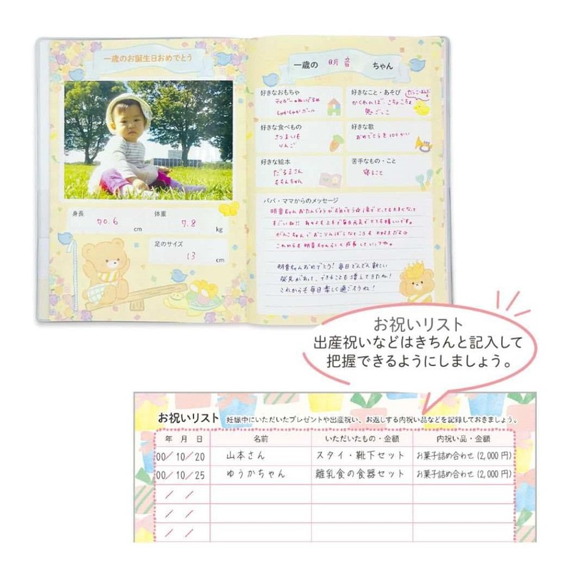 [Childcare Diary] Childcare Diary/Bear Close Pin A5 Baby Diary Record