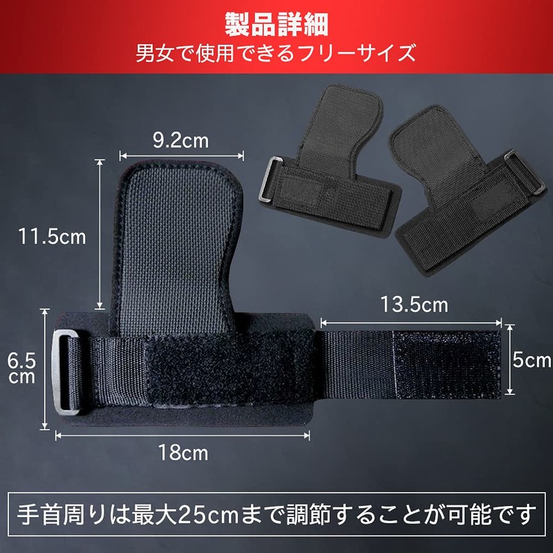 Power Grip, Strap, Wrist, Training Gloves, Muscle Training, Barbell, Bench