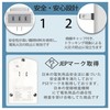 Timer, Outlet, 11-hour Type, Direct Outlet, White, Automatic Dial, Indoor,
