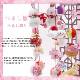 OKBABY Hanging Hinama, Hanging Decoration, Hanging Mari, Hanging Hinama, Umbrella Fuku, Hinamatsuri, Hina Doll, Peach Festival, Height 15.7 inches (40 cm)