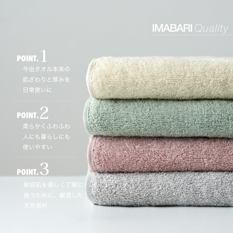 Imabari Towel Certified Face Towel, KURASHITO Classito, Made in Japan,