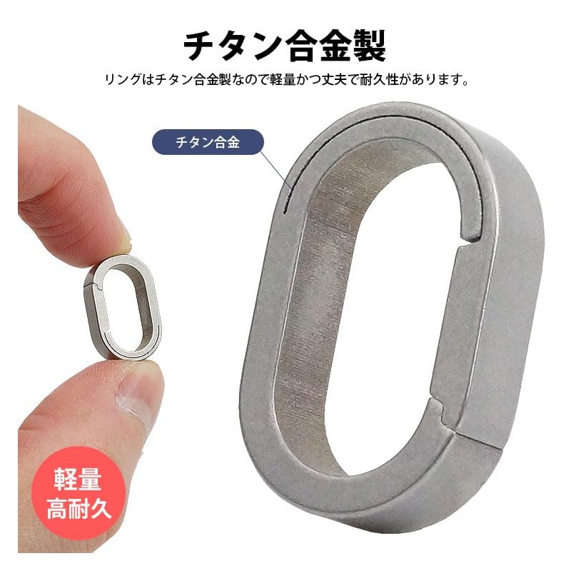 KOYOKOMA Titanium Alloy Key Ring, Open/Close Ring, Durable, Small, Lightweight,