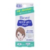 Biore Pore Cleansing Pack, For Nose + Areas of Concern,