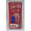 Bonex Sat 119 Eco + Tempura Pack Included, Red, 3.9