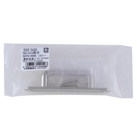 WAKI No. 410 Handle BH