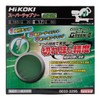 HiKOKI 0033-3295 Super Chip Saw Green II For Laminated Wood