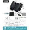 PYKES PEAK Binoculars for Live Use, 12x, Lightweight, 9.1 oz