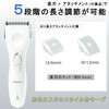 Panasonic ER-GC11-W Hair Clipper, Compact Type, Charging/AC Type, White
