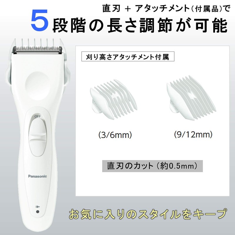 Panasonic ER-GC11-W Hair Clipper, Compact Type, Charging/AC Type, White