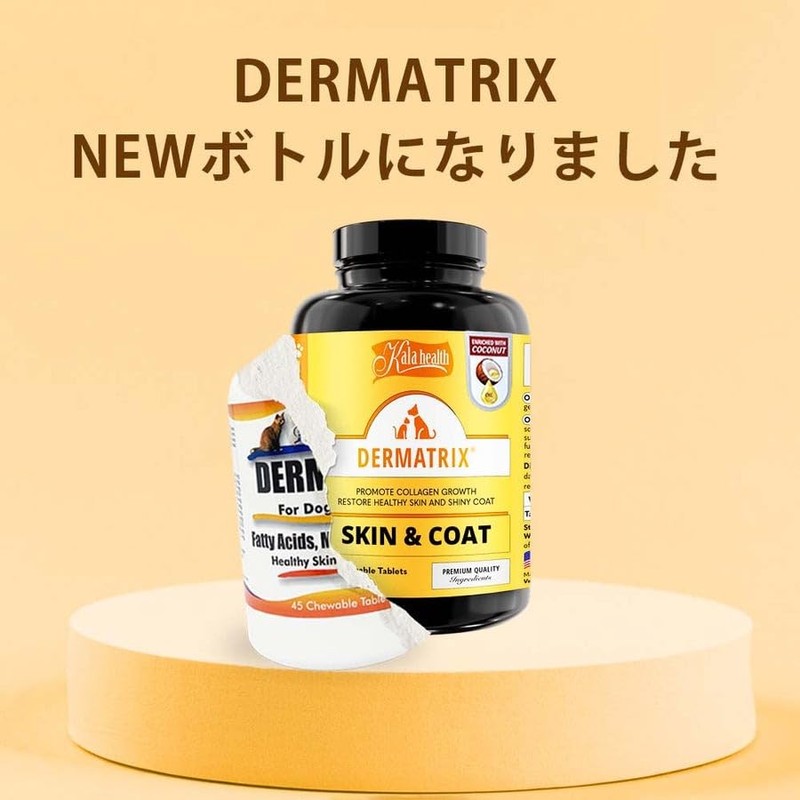 Color Health Dermatrix KH-0500450 Dermatrix Supports Skin and Coat Health
