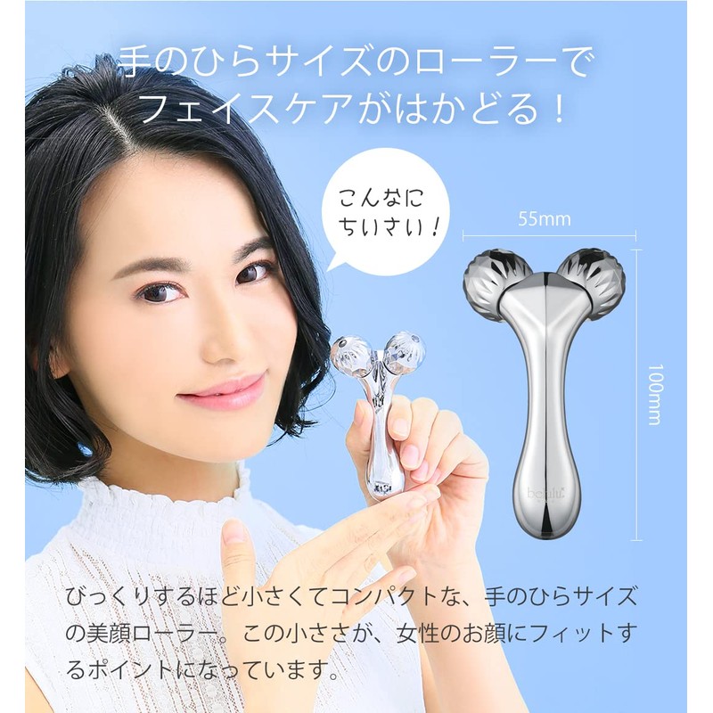 Beauty Roller, Beautiful Lulu, Platinum Mini, Silver
