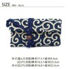 Maruzen Wallet, Alabesque, Made in Japan, Navy, Approx. 6.9 x