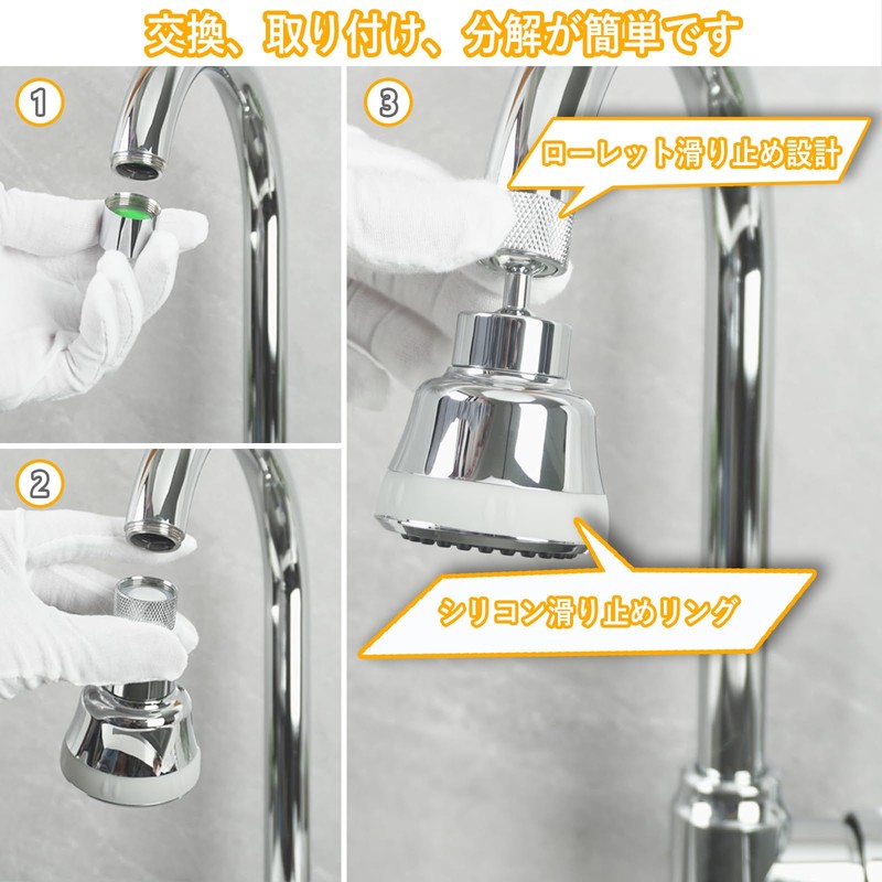 FNINIEK Faucet Shower Water Saving Foamer Oscillating Shower 360 Degree